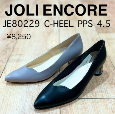 【JOLI ENCORE】新商品！