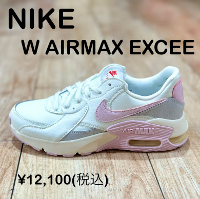 【NIKE】新商品！