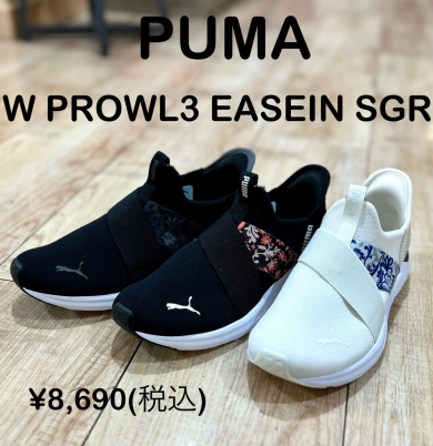 【PUMA】新商品！