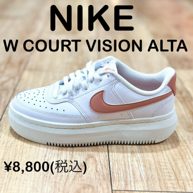 【NIKE】新商品！