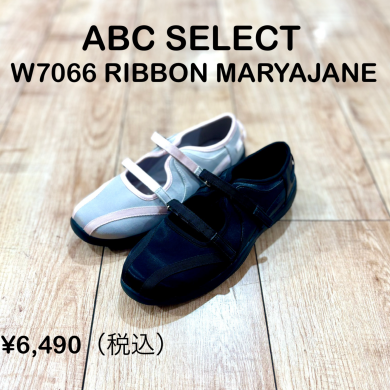 【ABC SELECT】新商品！