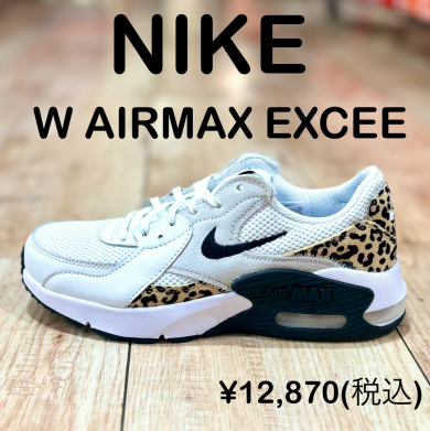 【NIKE】新商品！