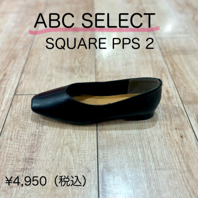 【ABC SELECT】新商品！