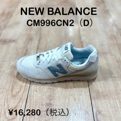 【NEW BALANCE】新商品！