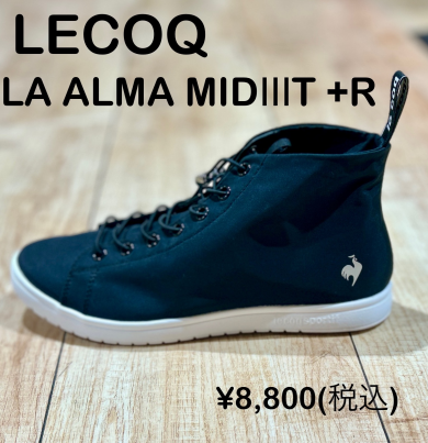 【Lecoq】新商品！