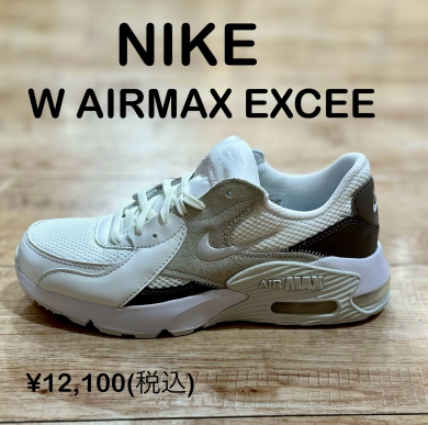 【NIKE】新商品！