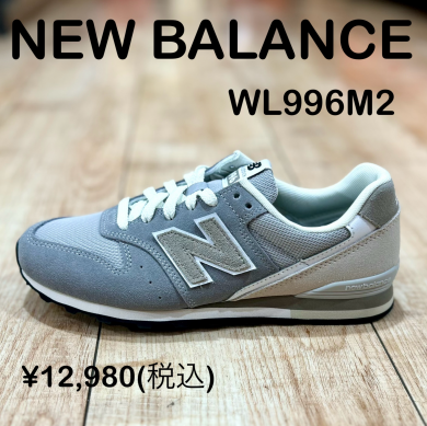 【NEW BALANCE】新商品！