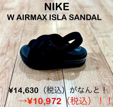 NIKE人気サンダル！