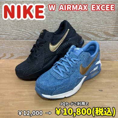 本日よりプレミアムデイズがスタート!