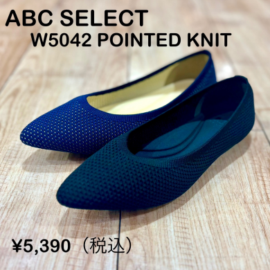 【ABC SELECT】新商品！