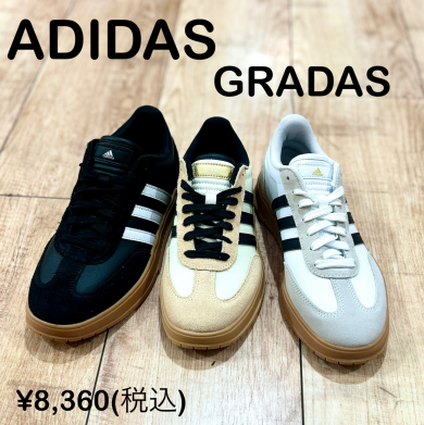 STAFF RECOMMEND!!