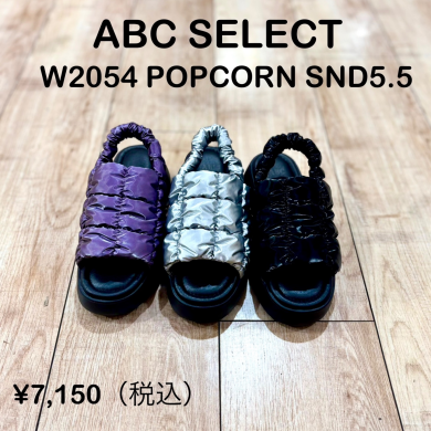 【ABC SELECT】新商品！