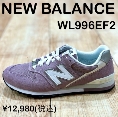 【NEW BALANCE】新商品！