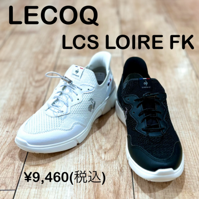 【LECOQ】新商品！