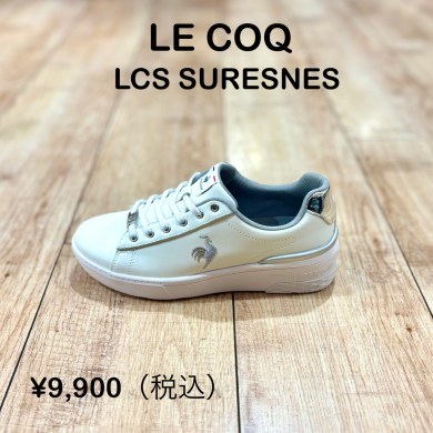 【LE COQ】新商品！
