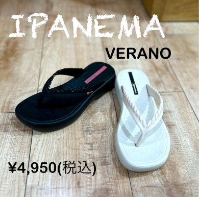 【IPANEMA】新商品！