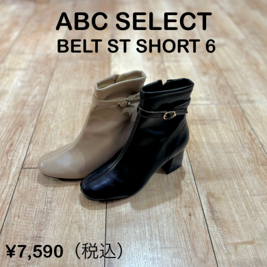 【ABC SELECT】新商品!