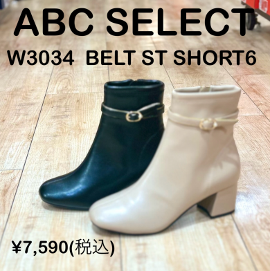 【ABC-SELECT】新商品！