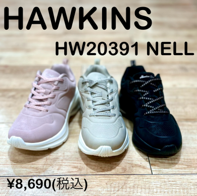 【HAWKINS】新商品！