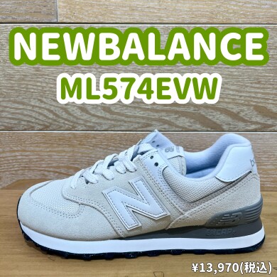 【NEWBALANCE】新商品!
