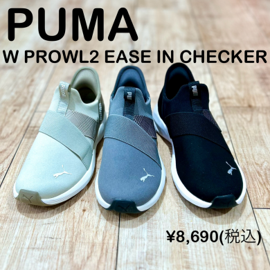 【PUMA】新商品！