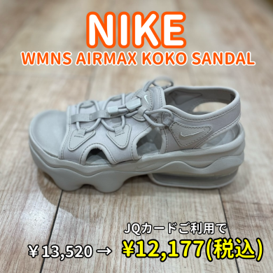 【最終日！】プレミアムデイズおすすめ商品④