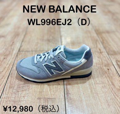 【NEW BALANCE】新商品！