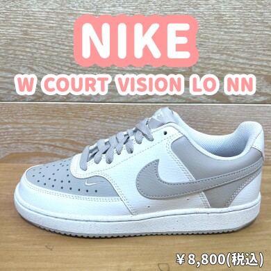 【NIKE】新商品!