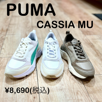 【PUMA】新商品！