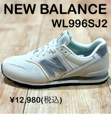 【NEW BALANCE】新商品！