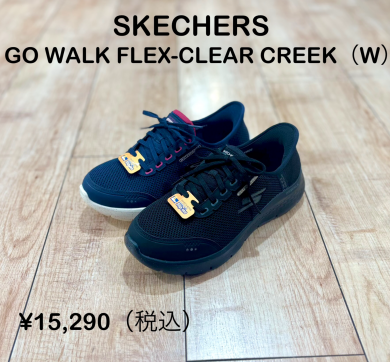 【SKECHERS】新商品！