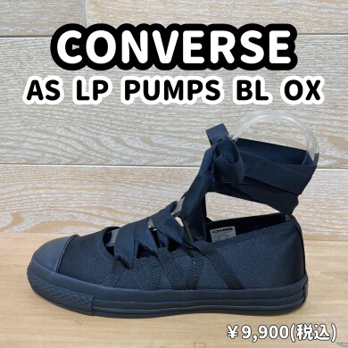 【CONVERSE】新商品!