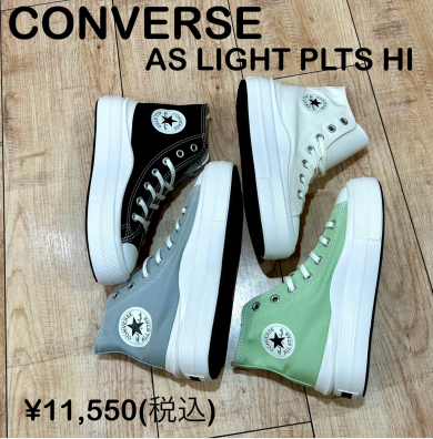 【CONVERSE】新商品！