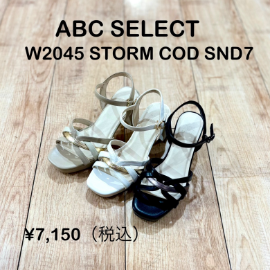 【ABC SELECT】新商品！