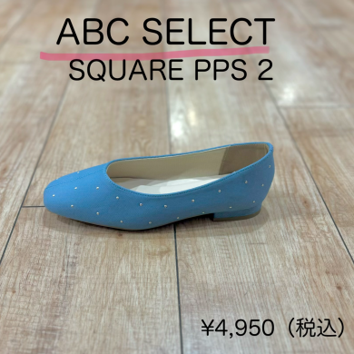 【ABC SELECT】新商品!