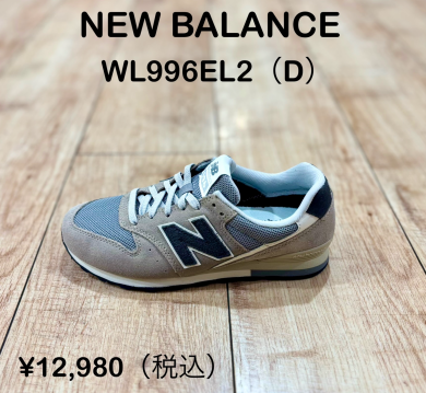 【NEW BALANCE】新商品！