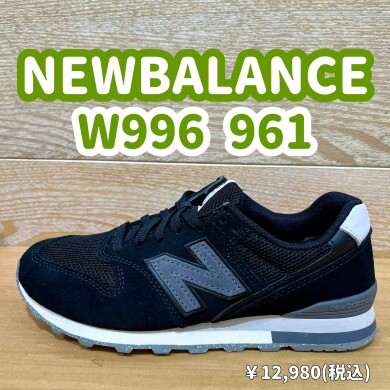 【NEWBALANCE】新商品!