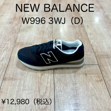 【NEW BALANCE】新商品！