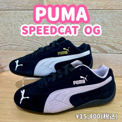 【PUMA】新商品!