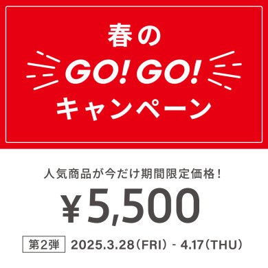 「メガネブランドZoff  春のGO！GO!キャンペーン」開催！