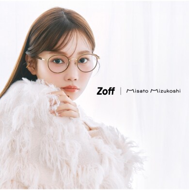 Zoff｜Misato Mizukoshi   美容クリエイター水越みさとと初のコラボレーション