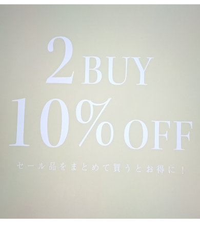 週末限定　セールアイテム2buy10%off開催です😀