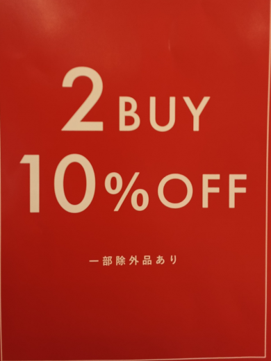 6/19. 6/20. 6/21 セール商品 2点以上で10% 開催!!
