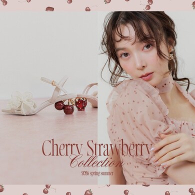 【RANDA(ランダ)】可憐さの中に大人の余裕を感じさせる “Cherry Strawberry Collection” 〈3月19日(木)発売予定〉