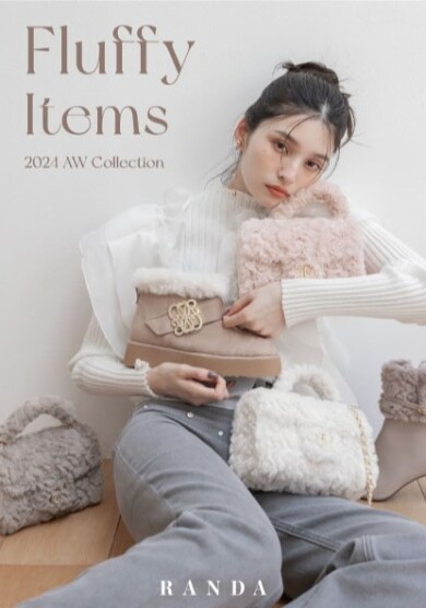 【RANDA（ランダ）】シーズンムード高まる FLUFFY　ITEMS発売