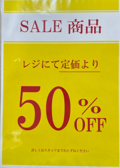 【SALE】