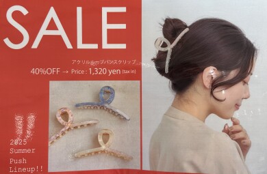【SALE】