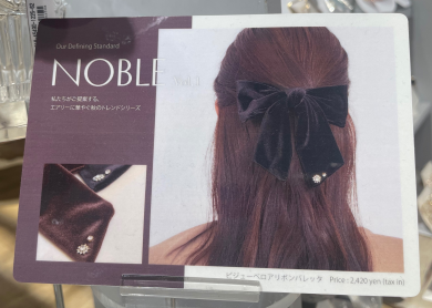 新作アイテム✨