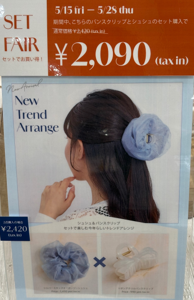 【pic up】Set item
