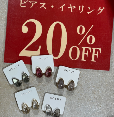 《SALE》